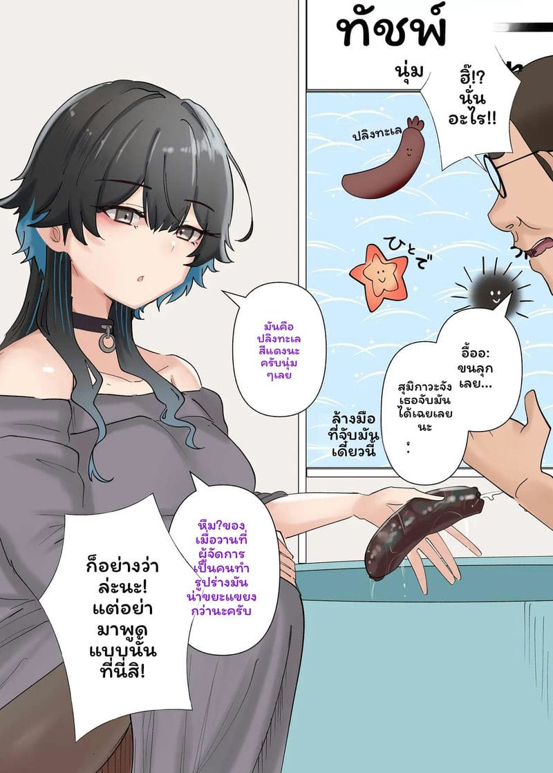 อ่านโดจิน แกลH-cupเย็ดอ้วน แปลไทย
